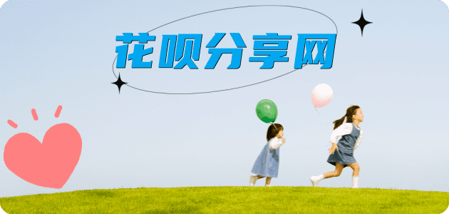南宁信用卡商家平台☀️诚信信用卡24小时在线接单 - 信阳信用卡